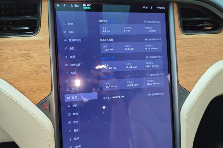 Used Tesla Model X 2019 Long-Range Version Instrument Cluster