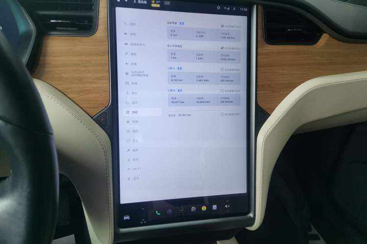 Used Tesla Model X 2019 Long-Range Version Instrument Cluster