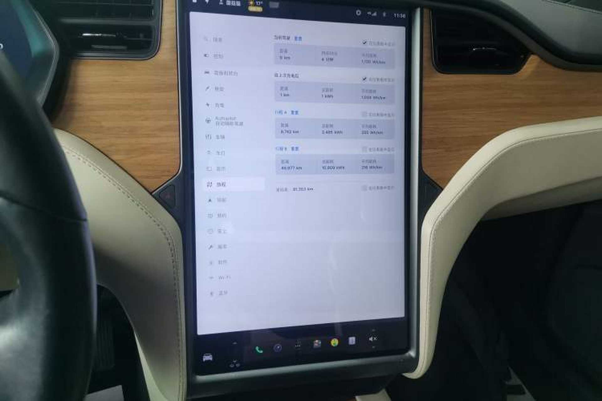 Used Tesla Model X 2019 Long-Range Version Instrument Cluster