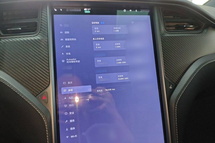 Used Tesla Model X 2019 Performance High-Performance Edition Instrument Cluster