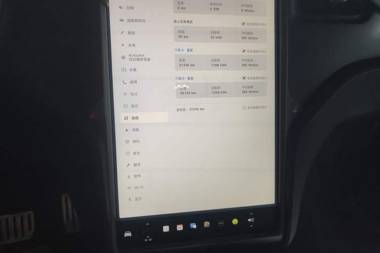 Used Tesla Model X 2019 Performance High-Performance Edition Instrument Cluster