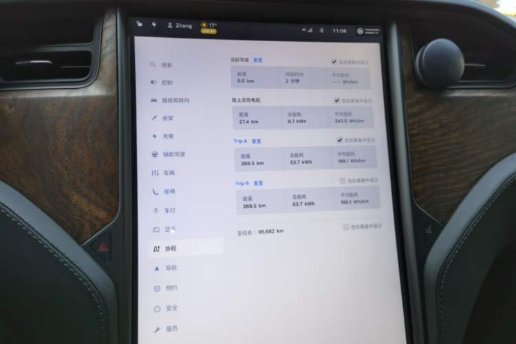 Used Tesla Model X 2019 Long-Range Version Instrument Cluster