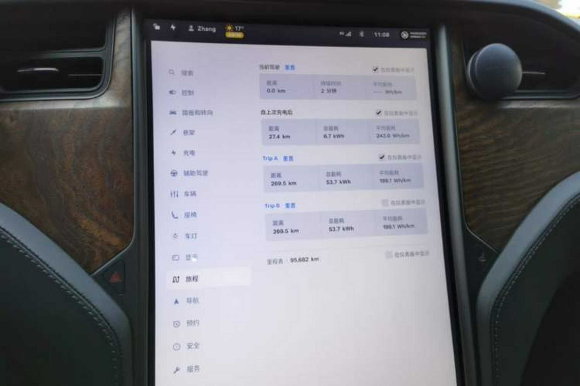 Used Tesla Model X 2019 Long-Range Version Instrument Cluster