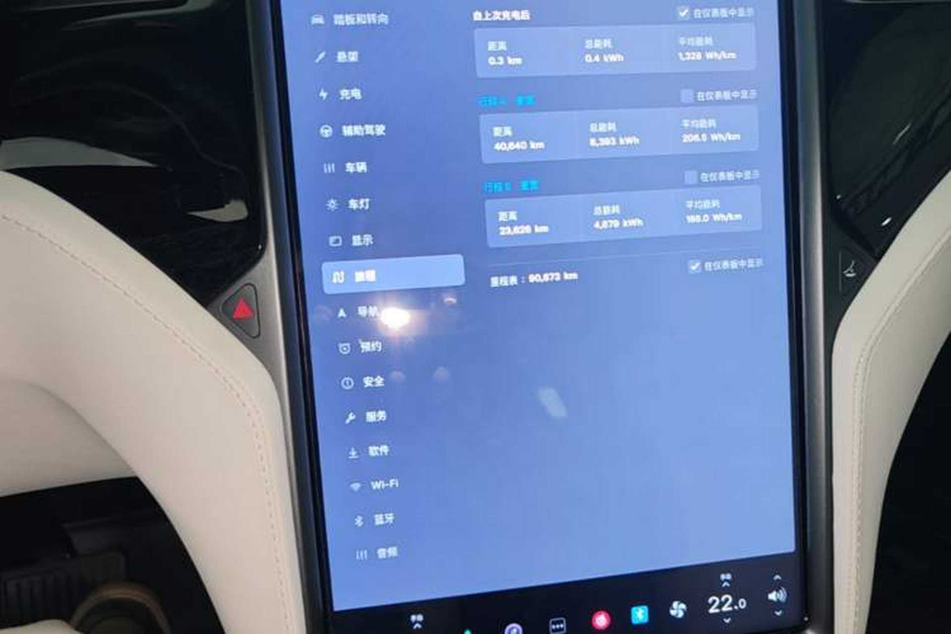 Used Tesla Model X 2019 Long-Range Version Instrument Cluster