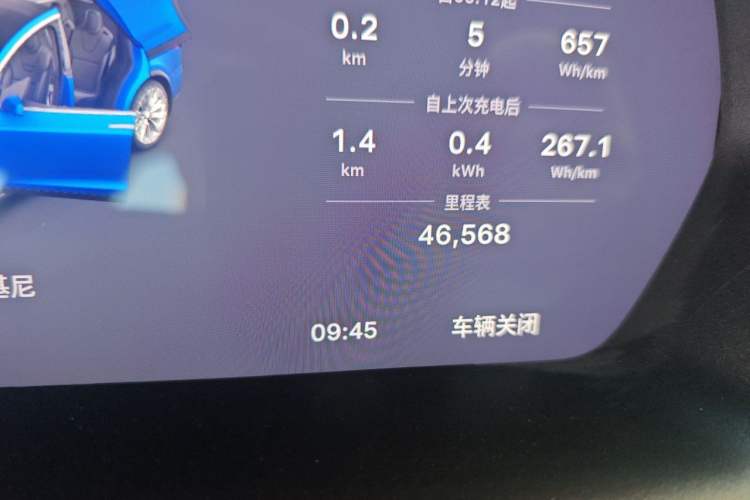 Used Tesla Model X 2019 Long-Range Version Odometer Close Up