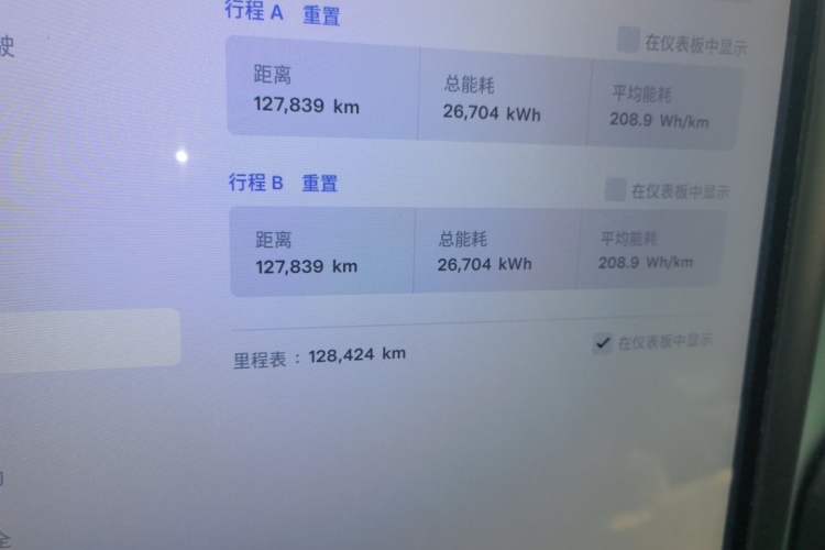 Used Tesla Model X 2019 Long-Range Version Odometer Close Up