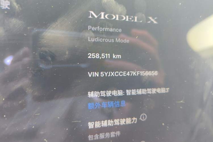 Used Tesla Model X 2019 Performance High-Performance Edition Odometer Close Up