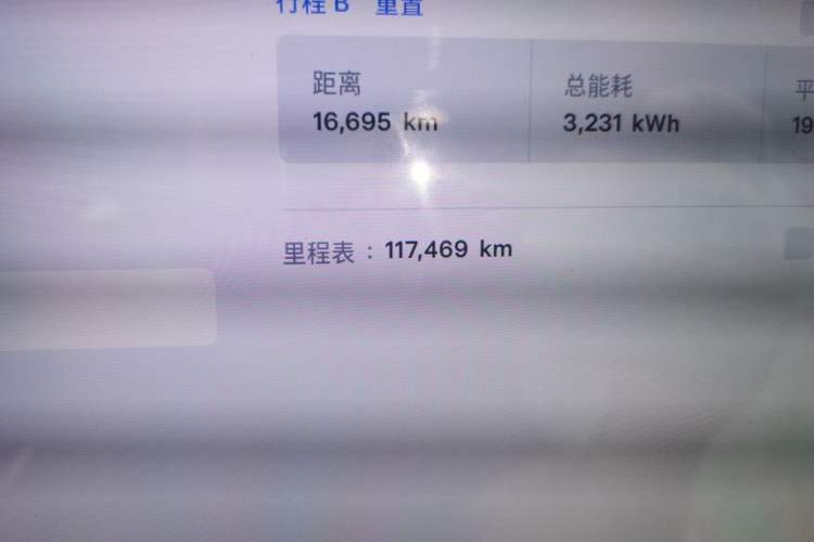 Used Tesla Model X 2019 Long-Range Version Odometer Close Up