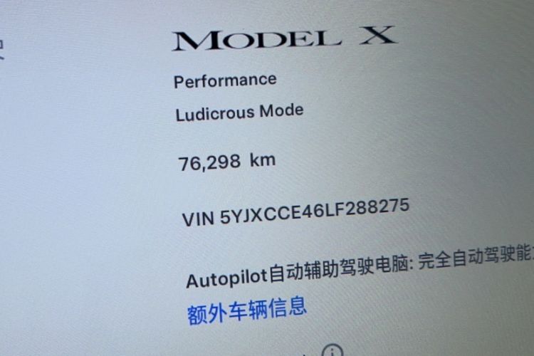 Used Tesla Model X 2019 Performance High-Performance Edition Odometer Close Up