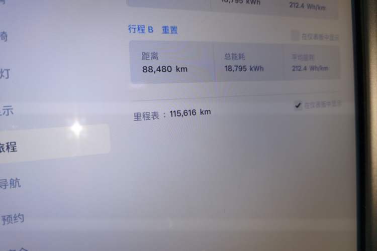 Used Tesla Model X 2019 Long-Range Version Odometer Close Up