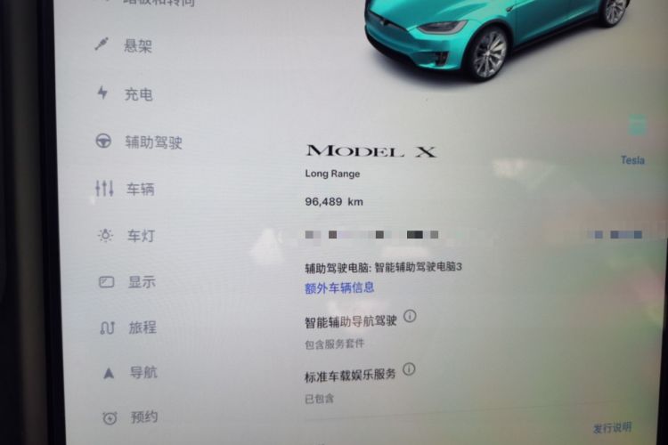 Used Tesla Model X 2019 Long-Range Version Odometer Close Up