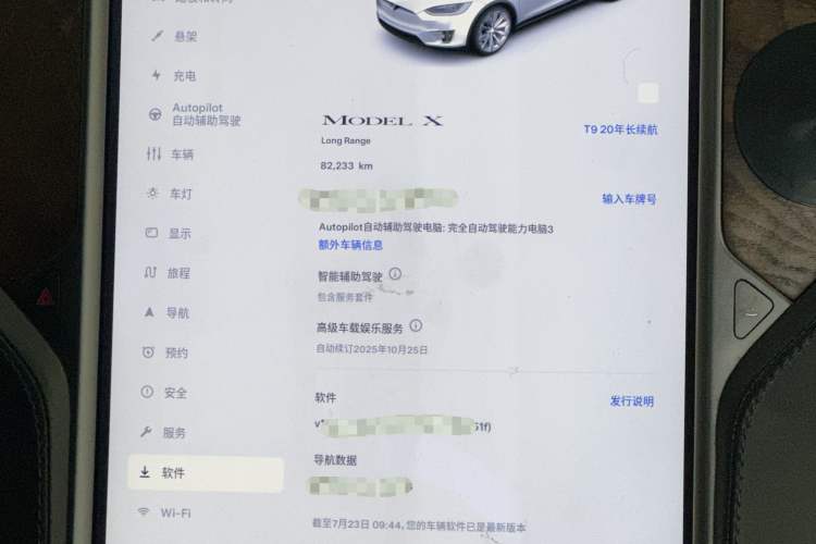 Used Tesla Model X 2019 Long-Range Version Odometer Close Up