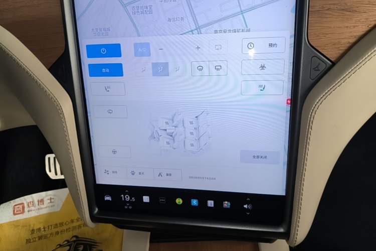 Used Tesla Model X 2020 Performance High-Performance Edition Audio And AC Panel