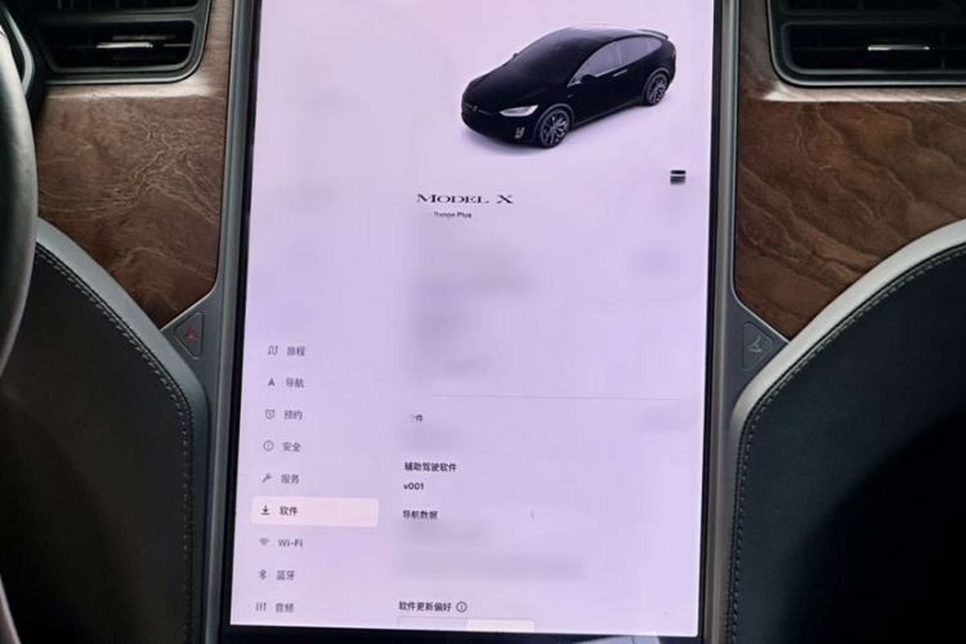 Used Tesla Model X 2020 Long-Range Upgrade Version Interior 7