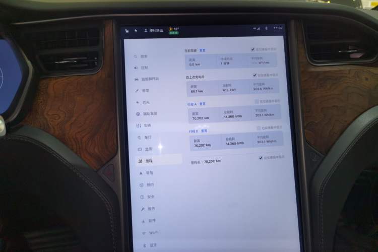 Used Tesla Model X 2020 Long-Range Upgrade Version Instrument Cluster