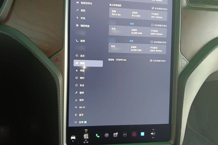 Used Tesla Model X 2020 Long-Range Upgrade Version Audio And AC Panel