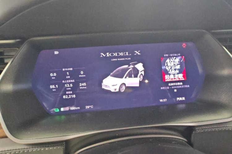 Used Tesla Model X 2020 Long-Range Upgrade Version Instrument Cluster