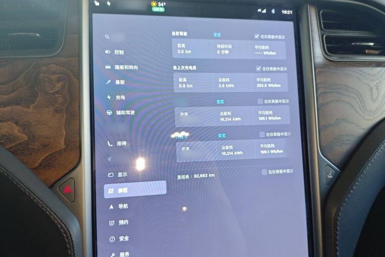 Used Tesla Model X 2020 Long-Range Upgrade Version Instrument Cluster