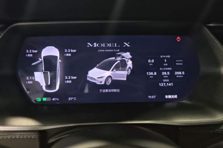 Used Tesla Model X 2020 Long-Range Upgrade Version Instrument Cluster