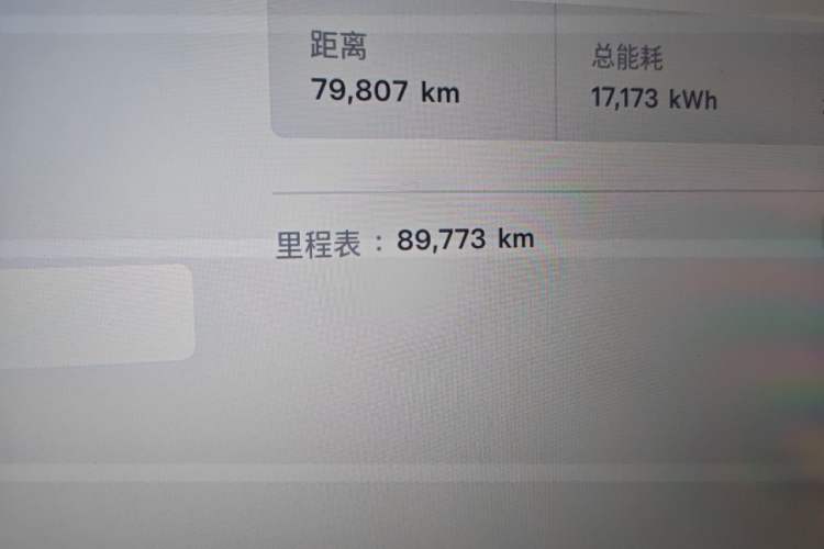 Used Tesla Model X 2020 Long-Range Upgrade Version Odometer Close Up