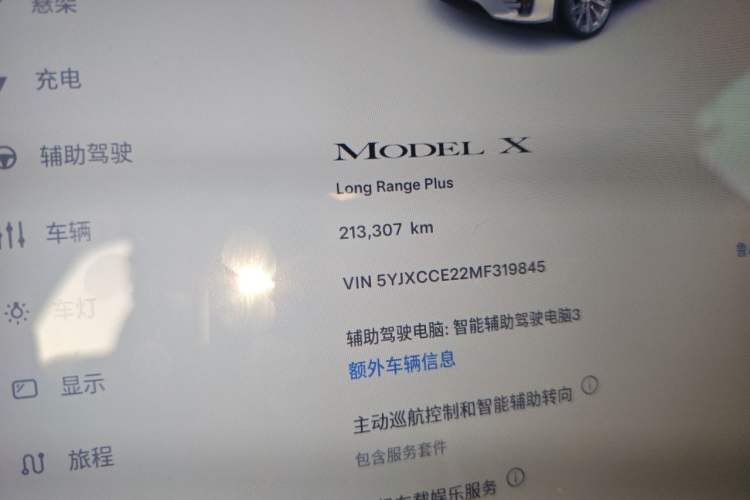 Used Tesla Model X 2020 Long-Range Upgrade Version Odometer Close Up