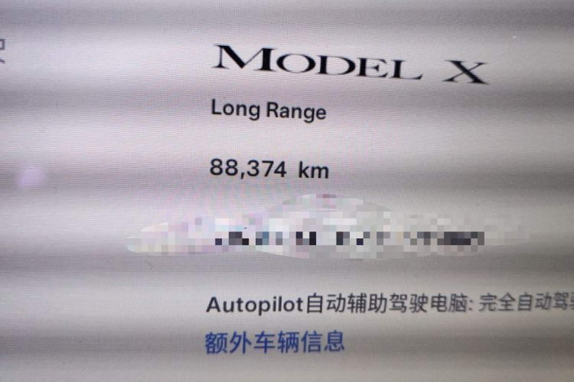 Used Tesla Model X 2020 Long-Range Upgrade Version Odometer Close Up