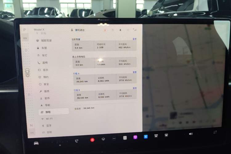 Used Tesla Model X 2023 Three-Motor All-Wheel-Drive Plaid Version Audio And AC Panel