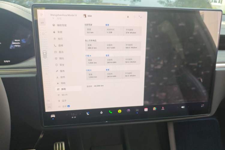 Used Tesla Model X 2023 Dual-Motor All-Wheel-Drive Version Audio And AC Panel