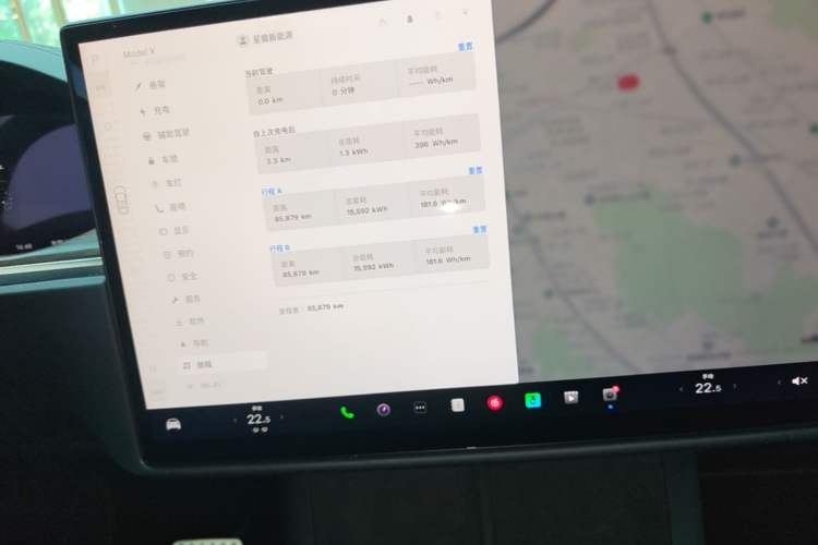 Used Tesla Model X 2023 Dual-Motor All-Wheel-Drive Version Instrument Cluster