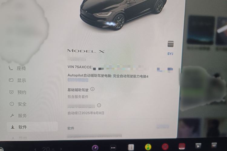 Used Tesla Model X 2023 Dual-Motor All-Wheel-Drive Version Instrument Cluster