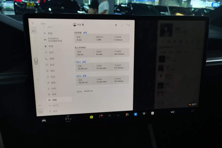 Used Tesla Model X 2023 Dual-Motor All-Wheel-Drive Version Instrument Cluster