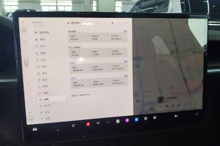 Used Tesla Model X 2023 Three-Motor All-Wheel-Drive Plaid Version Instrument Cluster