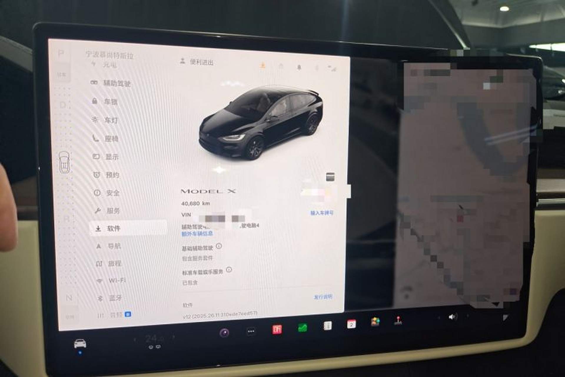 Used Tesla Model X 2023 Dual-Motor All-Wheel-Drive Version Instrument Cluster