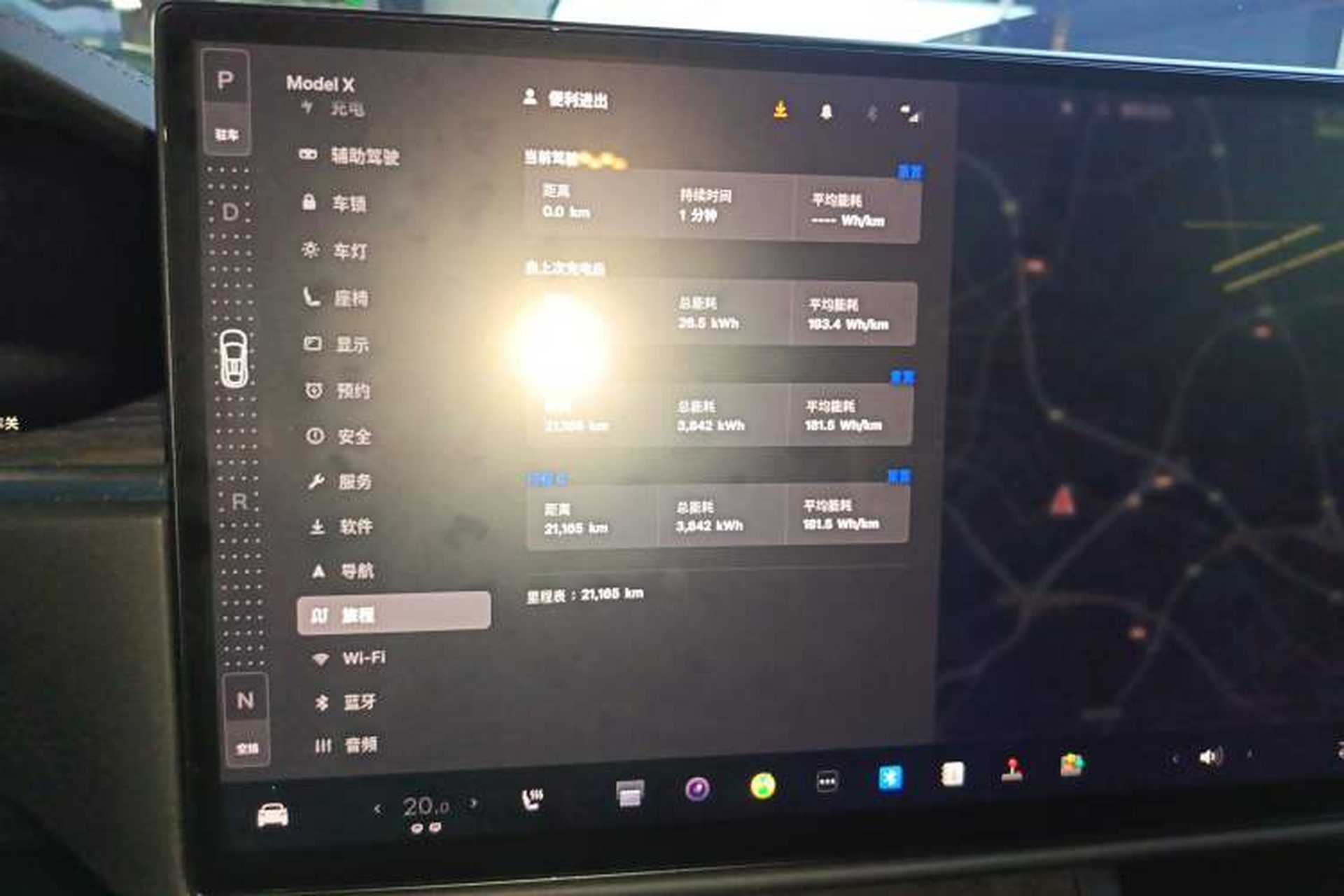 Used Tesla Model X 2023 Dual-Motor All-Wheel-Drive Version Instrument Cluster