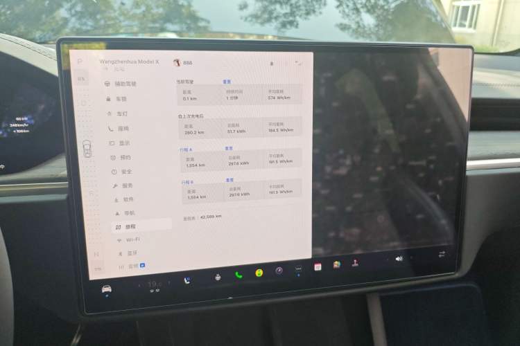 Used Tesla Model X 2023 Dual-Motor All-Wheel-Drive Version Instrument Cluster