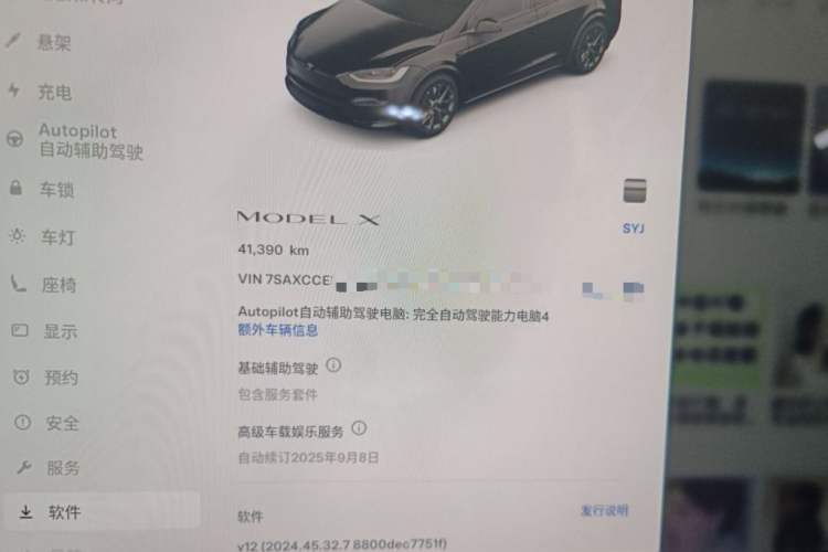 Used Tesla Model X 2023 Dual-Motor All-Wheel-Drive Version Odometer Close Up