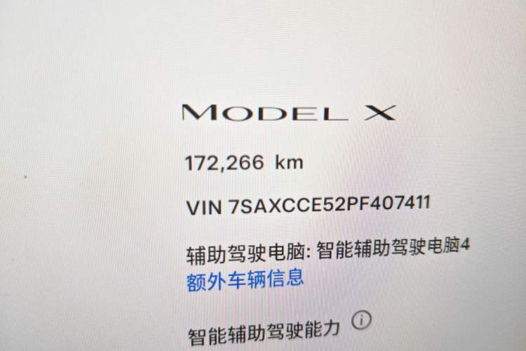 Used Tesla Model X 2023 Dual-Motor All-Wheel-Drive Version Odometer Close Up
