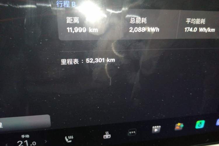 Used Tesla Model X 2023 Dual-Motor All-Wheel-Drive Version Odometer Close Up