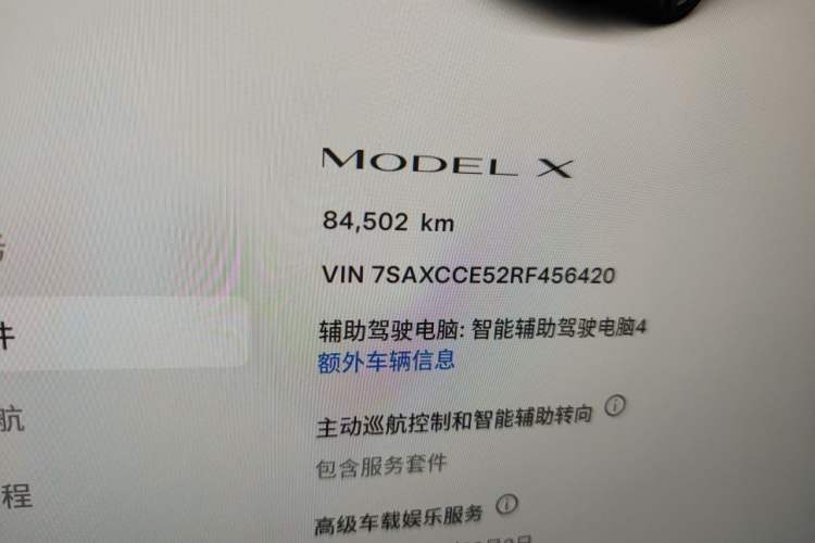 Used Tesla Model X 2023 Dual-Motor All-Wheel-Drive Version Odometer Close Up