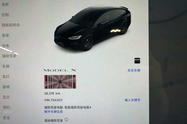 Used Tesla Model X 2023 Three-Motor All-Wheel-Drive Plaid Version Odometer Close Up