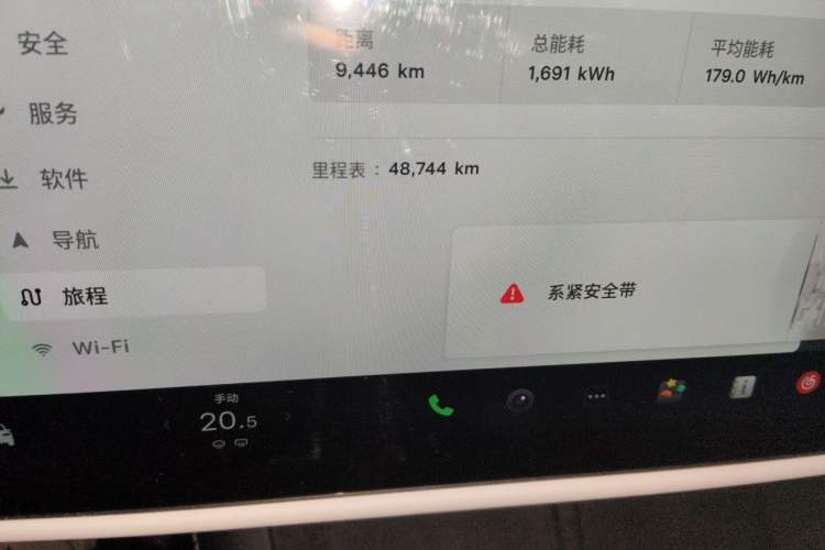 Used Tesla Model X 2023 Dual-Motor All-Wheel-Drive Version Odometer Close Up