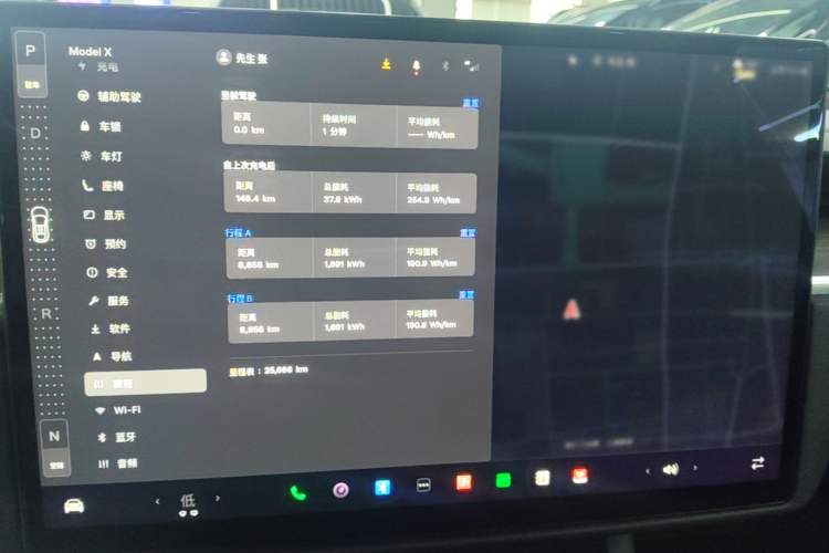 Used Tesla Model X 2023 Dual-Motor All-Wheel-Drive Version Instrument Cluster