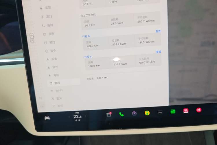 Used Tesla Model X 2023 Dual-Motor All-Wheel-Drive Version Instrument Cluster