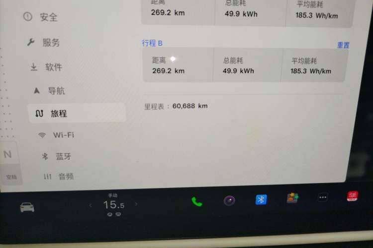 Used Tesla Model X 2023 Three-Motor All-Wheel-Drive Plaid Version Odometer Close Up