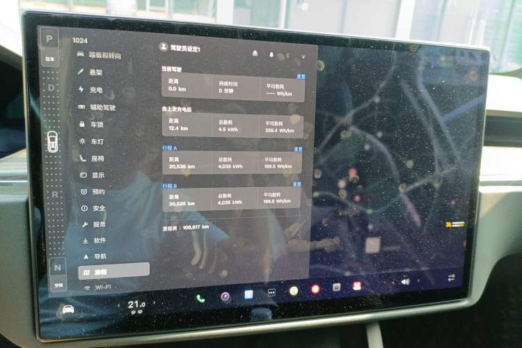 Used Tesla Model X 2023 Dual-Motor All-Wheel-Drive Version Instrument Cluster
