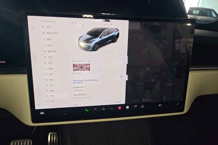 Used Tesla Model X 2023 Three-Motor All-Wheel-Drive Plaid Version Instrument Cluster