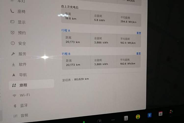 Used Tesla Model X 2023 Dual-Motor All-Wheel-Drive Version Instrument Cluster
