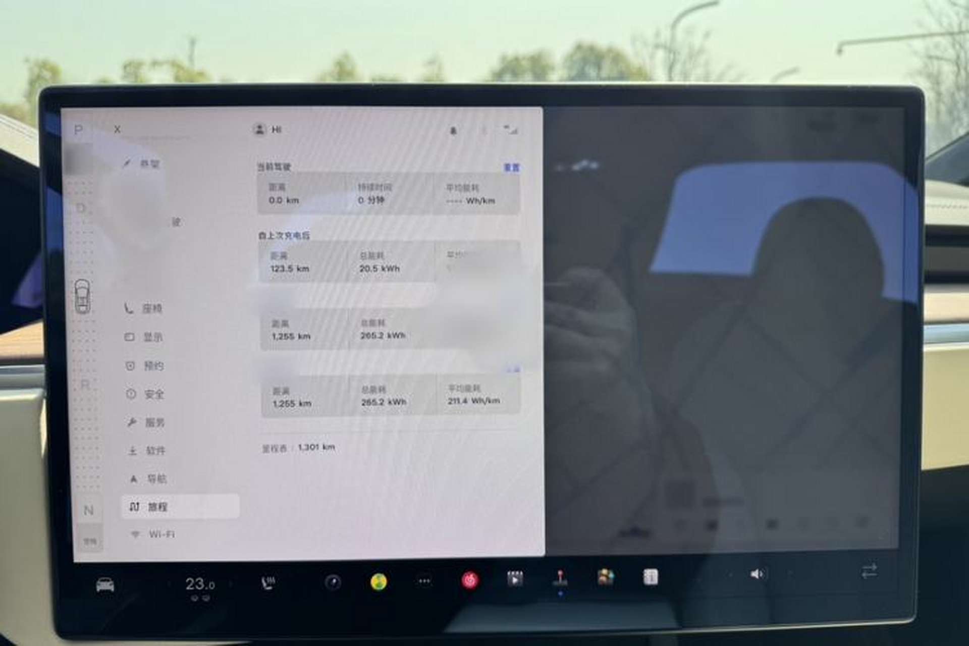 Used Tesla Model X 2023 Dual-Motor All-Wheel-Drive Version Instrument Cluster