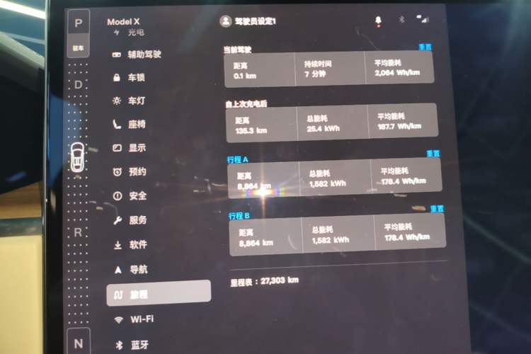 Used Tesla Model X 2023 Dual-Motor All-Wheel-Drive Version Instrument Cluster