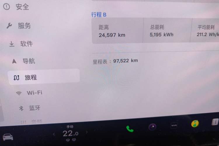 Used Tesla Model X 2023 Dual-Motor All-Wheel-Drive Version Odometer Close Up